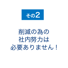 �d�͒P���R���T���e�B���O�̃v��BUNKA